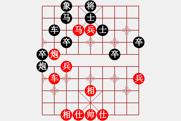 象棋棋譜圖片：21 煙臺(tái)網(wǎng)絡(luò)賽 胡孝總 勝 梁景軍 仙人指路對卒底炮 左象 - 步數(shù)：47 