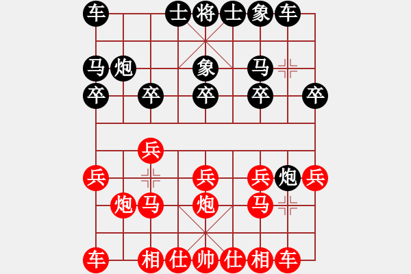 象棋棋譜圖片：下棋下棋(9段)-勝-急速飛行(7段) - 步數(shù)：10 