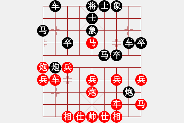 象棋棋譜圖片：下棋下棋(9段)-勝-急速飛行(7段) - 步數(shù)：30 