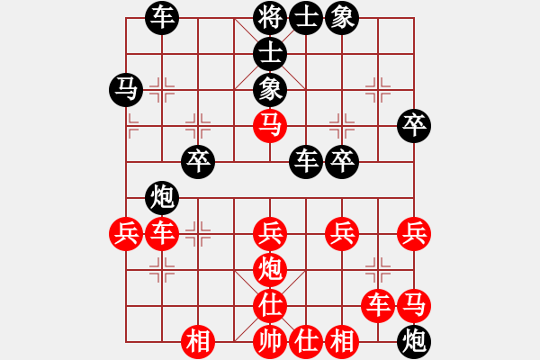 象棋棋譜圖片：下棋下棋(9段)-勝-急速飛行(7段) - 步數(shù)：40 