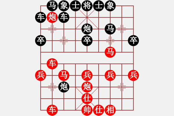 象棋棋谱图片：伏虎英雄(1段)-胜-两枚腰(2段) - 步数：27 