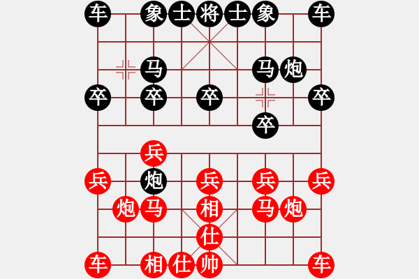 象棋棋譜圖片：至尊寶先勝漢光 - 步數(shù)：10 