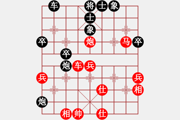 象棋棋譜圖片：003魯光（紅先勝）王國(guó)敏 - 步數(shù)：57 