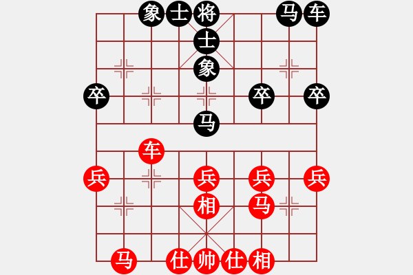 象棋棋譜圖片：逍遙風(fēng)(5段)-勝-老叫花(2段) - 步數(shù)：30 