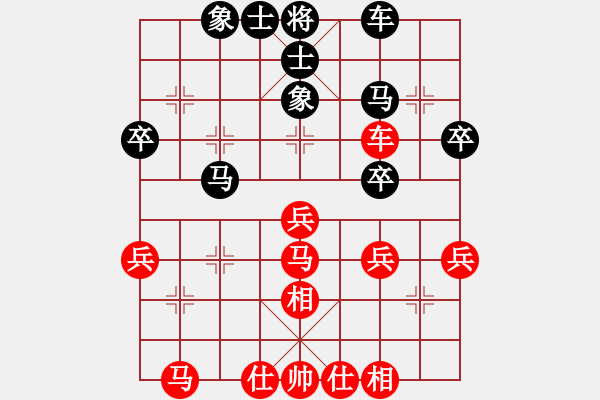 象棋棋譜圖片：逍遙風(fēng)(5段)-勝-老叫花(2段) - 步數(shù)：40 