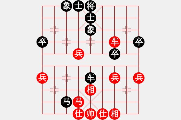 象棋棋譜圖片：逍遙風(fēng)(5段)-勝-老叫花(2段) - 步數(shù)：50 