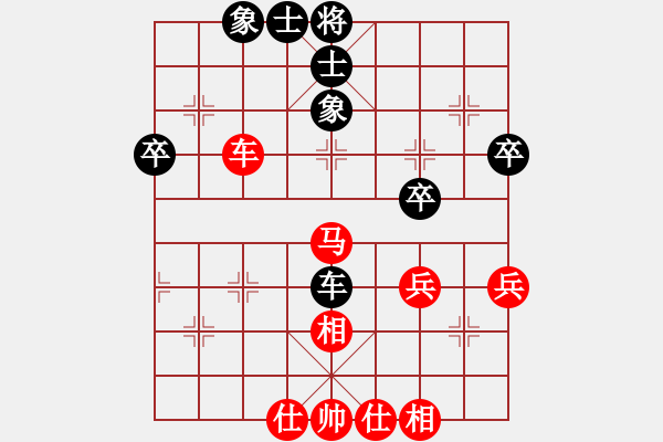 象棋棋譜圖片：逍遙風(fēng)(5段)-勝-老叫花(2段) - 步數(shù)：60 