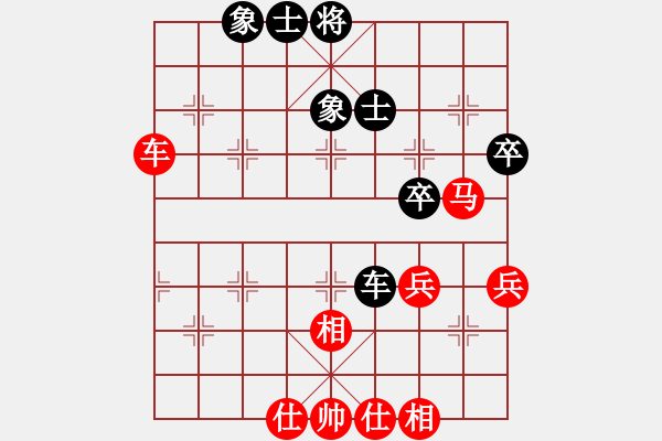 象棋棋譜圖片：逍遙風(fēng)(5段)-勝-老叫花(2段) - 步數(shù)：65 