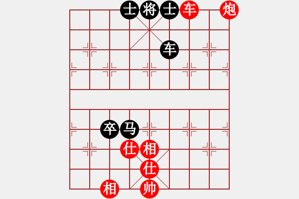 象棋棋譜圖片：中原證券(5段)-和-小蘇包裝(6段) - 步數(shù)：100 