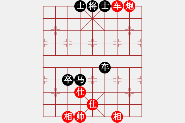 象棋棋譜圖片：中原證券(5段)-和-小蘇包裝(6段) - 步數(shù)：110 