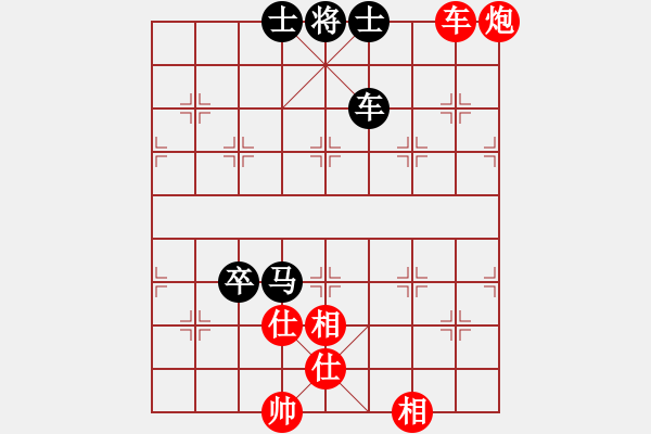 象棋棋譜圖片：中原證券(5段)-和-小蘇包裝(6段) - 步數(shù)：120 