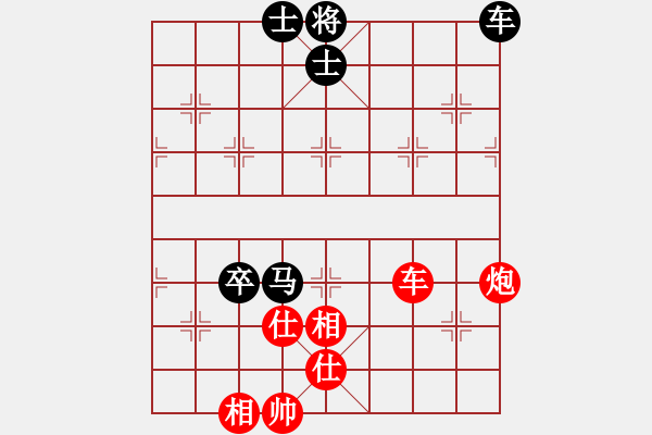 象棋棋譜圖片：中原證券(5段)-和-小蘇包裝(6段) - 步數(shù)：130 