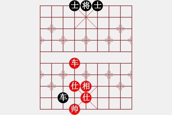 象棋棋譜圖片：中原證券(5段)-和-小蘇包裝(6段) - 步數(shù)：140 