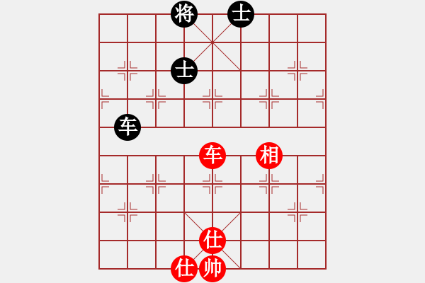 象棋棋譜圖片：中原證券(5段)-和-小蘇包裝(6段) - 步數(shù)：150 