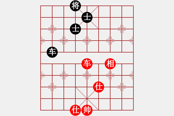 象棋棋譜圖片：中原證券(5段)-和-小蘇包裝(6段) - 步數(shù)：152 