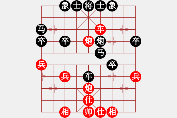 象棋棋譜圖片：中原證券(5段)-和-小蘇包裝(6段) - 步數(shù)：40 