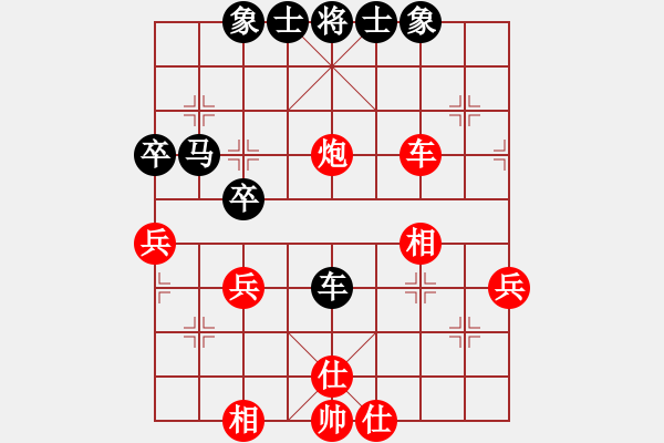 象棋棋譜圖片：中原證券(5段)-和-小蘇包裝(6段) - 步數(shù)：50 