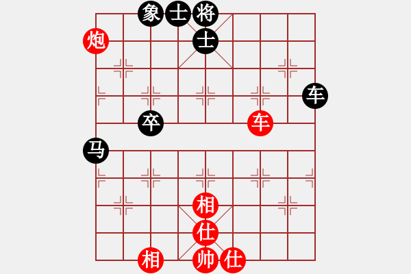 象棋棋譜圖片：中原證券(5段)-和-小蘇包裝(6段) - 步數(shù)：60 