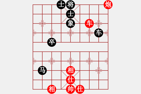 象棋棋譜圖片：中原證券(5段)-和-小蘇包裝(6段) - 步數(shù)：70 