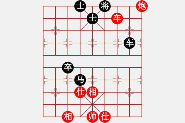 象棋棋譜圖片：中原證券(5段)-和-小蘇包裝(6段) - 步數(shù)：80 