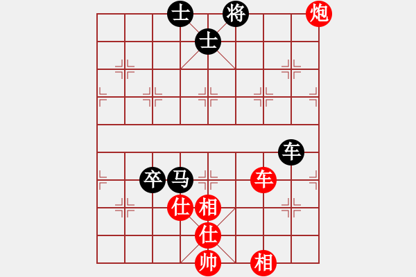 象棋棋譜圖片：中原證券(5段)-和-小蘇包裝(6段) - 步數(shù)：90 