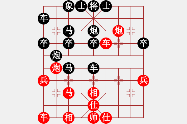 象棋棋譜圖片：雄霸天下[紅] -VS- 吳家園[黑] - 步數(shù)：40 