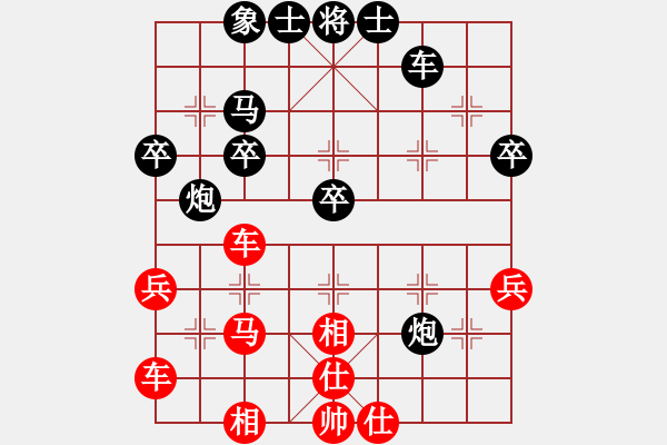 象棋棋譜圖片：雄霸天下[紅] -VS- 吳家園[黑] - 步數(shù)：50 