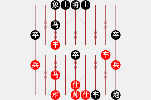 象棋棋譜圖片：雄霸天下[紅] -VS- 吳家園[黑] - 步數(shù)：60 