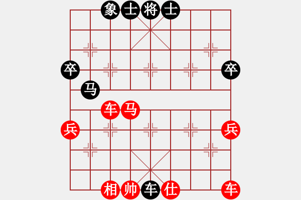 象棋棋譜圖片：雄霸天下[紅] -VS- 吳家園[黑] - 步數(shù)：70 