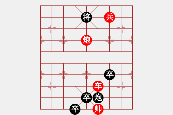 象棋棋譜圖片：其它局共（25）局4江湖古局愚公愚山上海楊明忠 - 步數(shù)：20 