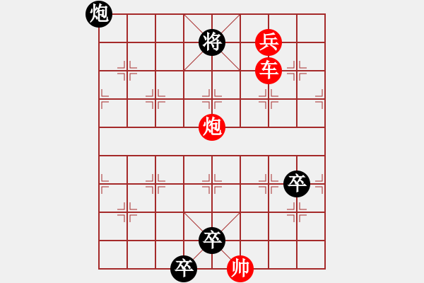 象棋棋譜圖片：其它局共（25）局4江湖古局愚公愚山上海楊明忠 - 步數(shù)：30 