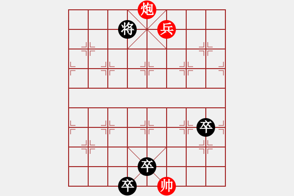 象棋棋譜圖片：其它局共（25）局4江湖古局愚公愚山上海楊明忠 - 步數(shù)：40 