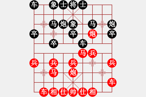 象棋棋谱图片：陈彦妮(日帅)-胜-ucucuc(人王) - 步数：20 