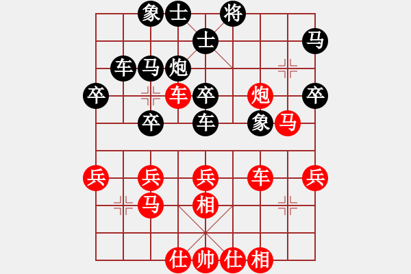 象棋棋谱图片：陈彦妮(日帅)-胜-ucucuc(人王) - 步数：40 