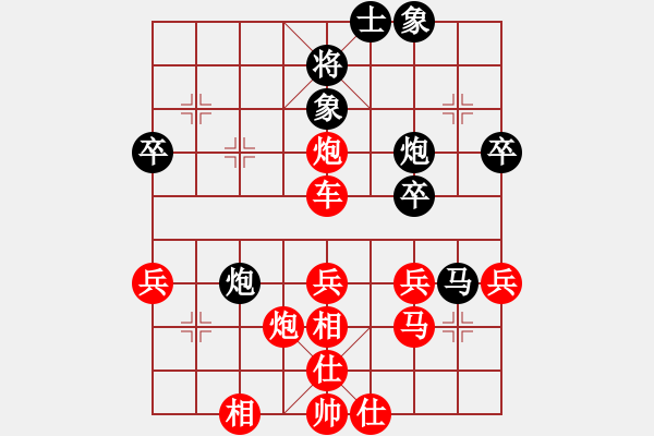 象棋棋譜圖片：山 雞[759122344] -VS- 蓋世英豪[-] 四 16 第一次臥槽 - 步數(shù)：47 