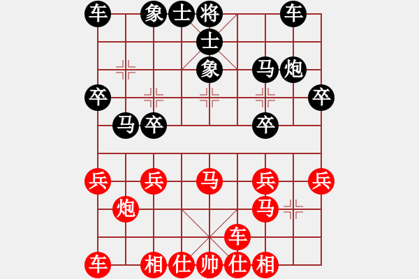 象棋棋譜圖片：橫才俊儒[292832991] -VS- 南山客[1479180239]（金戈鐵馬） - 步數(shù)：20 