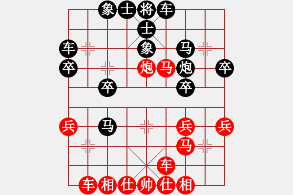 象棋棋譜圖片：橫才俊儒[292832991] -VS- 南山客[1479180239]（金戈鐵馬） - 步數(shù)：30 