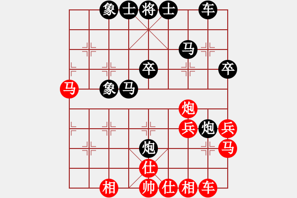 象棋棋譜圖片：軍旗王子[紅] -VS- ╰☆孤雁★[黑] - 步數(shù)：40 