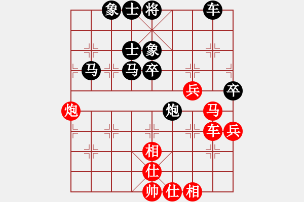 象棋棋譜圖片：軍旗王子[紅] -VS- ╰☆孤雁★[黑] - 步數(shù)：60 