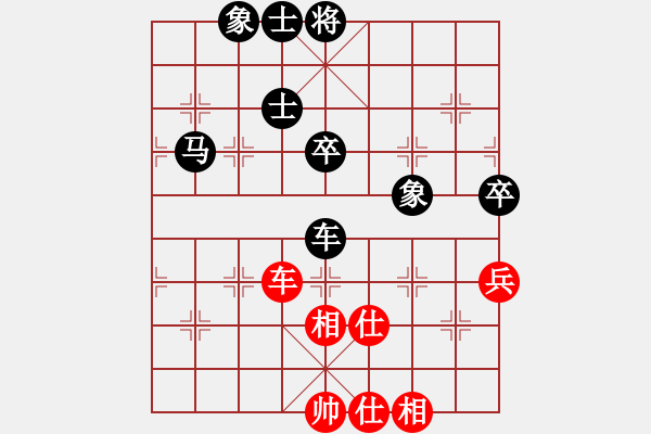 象棋棋譜圖片：軍旗王子[紅] -VS- ╰☆孤雁★[黑] - 步數(shù)：70 