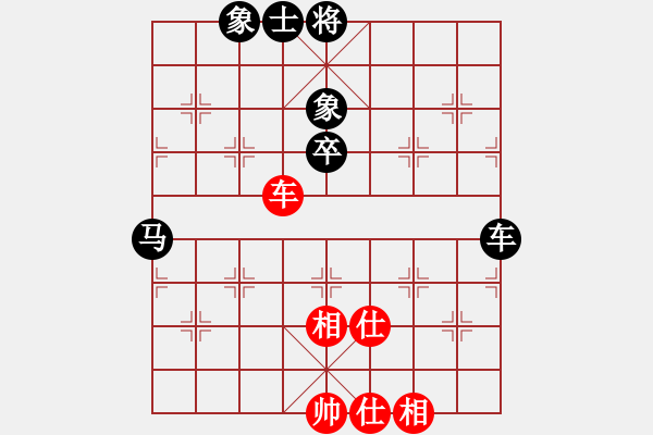 象棋棋譜圖片：軍旗王子[紅] -VS- ╰☆孤雁★[黑] - 步數(shù)：78 