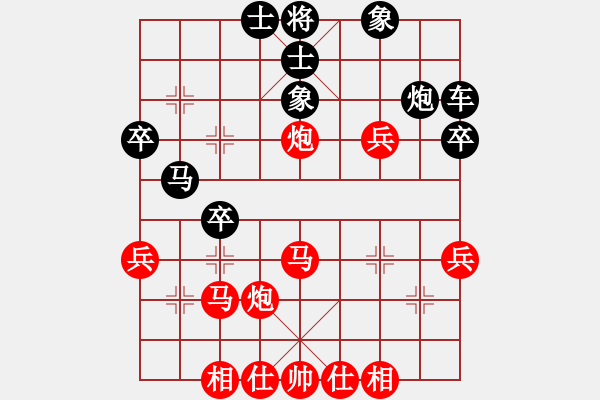 象棋棋譜圖片：葉宗 先負 陳應(yīng)賢 - 步數(shù)：30 