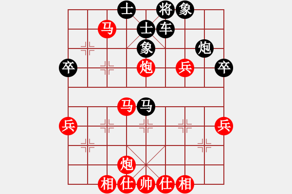 象棋棋譜圖片：葉宗 先負 陳應(yīng)賢 - 步數(shù)：40 