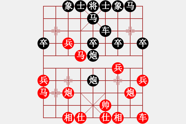 象棋棋譜圖片：對(duì)兵轉(zhuǎn)兵底炮對(duì)右中炮【棄空頭】7 - 步數(shù)：30 