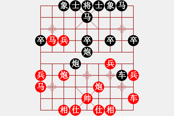 象棋棋譜圖片：對(duì)兵轉(zhuǎn)兵底炮對(duì)右中炮【棄空頭】7 - 步數(shù)：40 