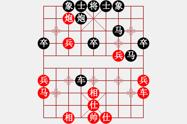 象棋棋譜圖片：對(duì)兵轉(zhuǎn)兵底炮對(duì)右中炮【棄空頭】7 - 步數(shù)：60 