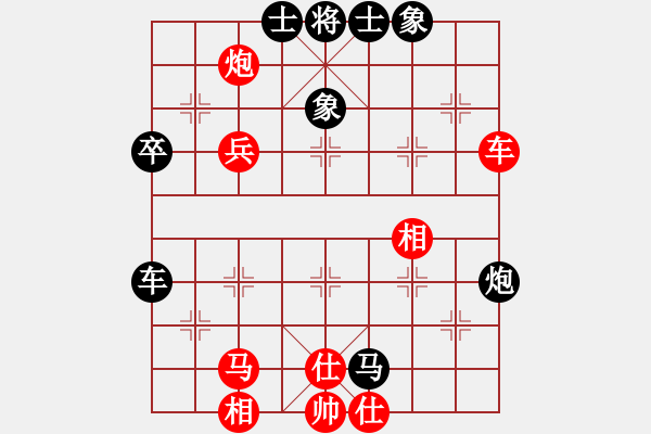 象棋棋譜圖片：對(duì)兵轉(zhuǎn)兵底炮對(duì)右中炮【棄空頭】7 - 步數(shù)：80 