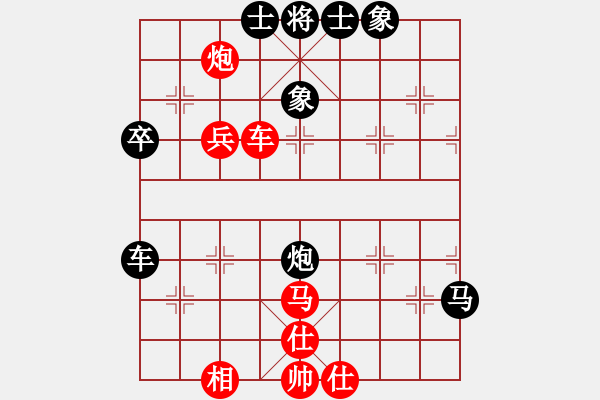 象棋棋譜圖片：對(duì)兵轉(zhuǎn)兵底炮對(duì)右中炮【棄空頭】7 - 步數(shù)：86 