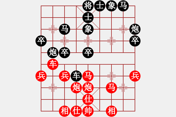 象棋棋譜圖片：草原之夜[紅] -VS- 負分太后 魚[黑](2) - 步數(shù)：30 