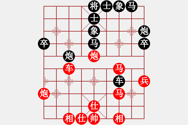 象棋棋譜圖片：草原之夜[紅] -VS- 負分太后 魚[黑](2) - 步數(shù)：40 